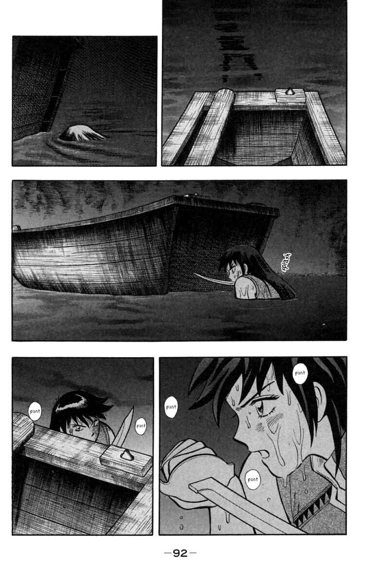 Page 43 Chapter 45 New Kung Fu Boy