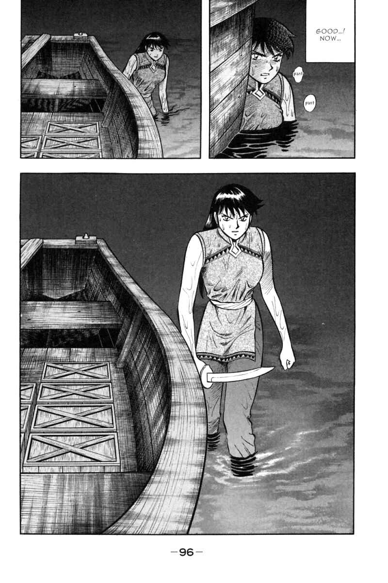 Page 47 Chapter 45 New Kung Fu Boy