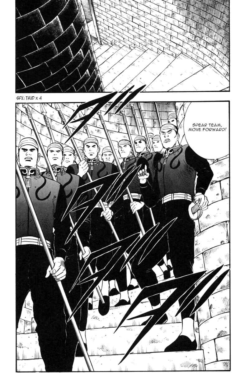 Page 51 Chapter 45 New Kung Fu Boy
