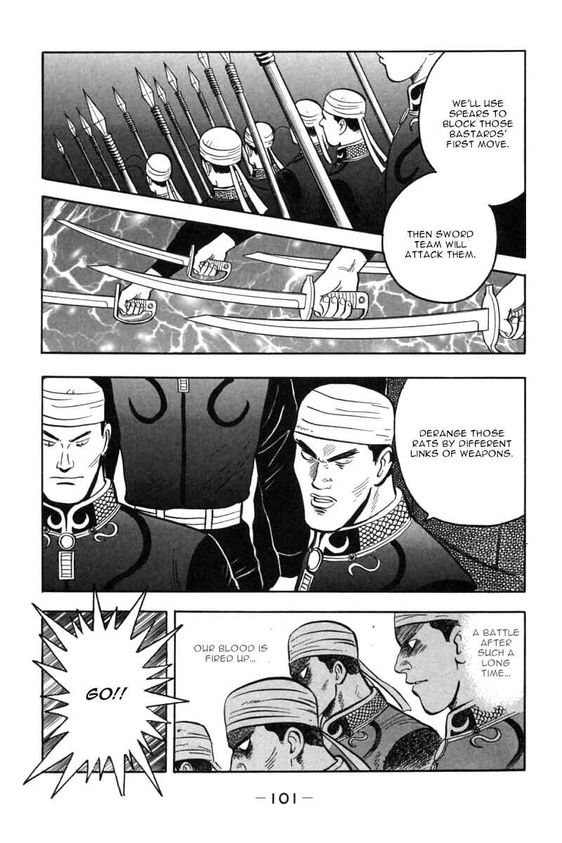 Page 52 Chapter 45 New Kung Fu Boy