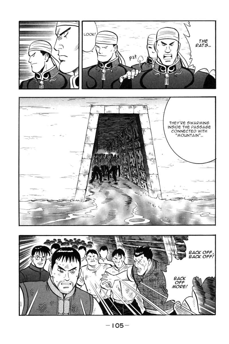 Page 55 Chapter 45 New Kung Fu Boy