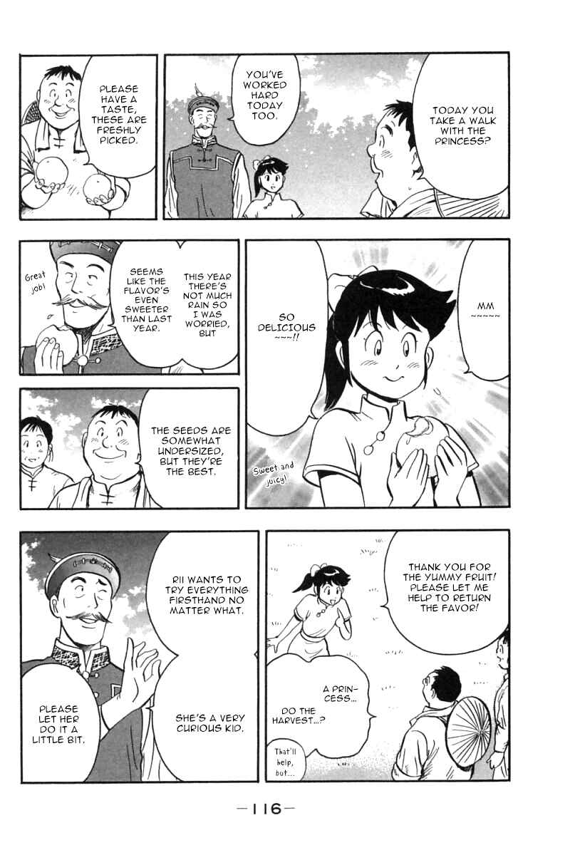 Page 66 Chapter 45 New Kung Fu Boy