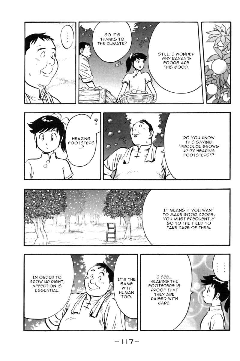 Page 67 Chapter 45 New Kung Fu Boy