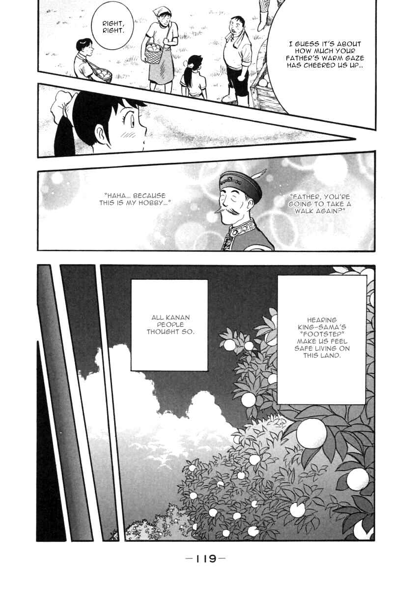 Page 69 Chapter 45 New Kung Fu Boy