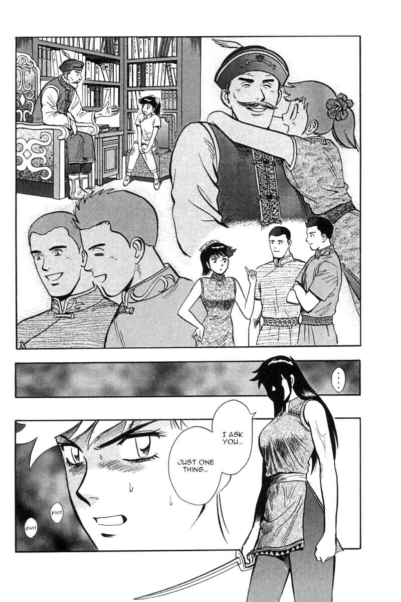 Page 70 Chapter 45 New Kung Fu Boy