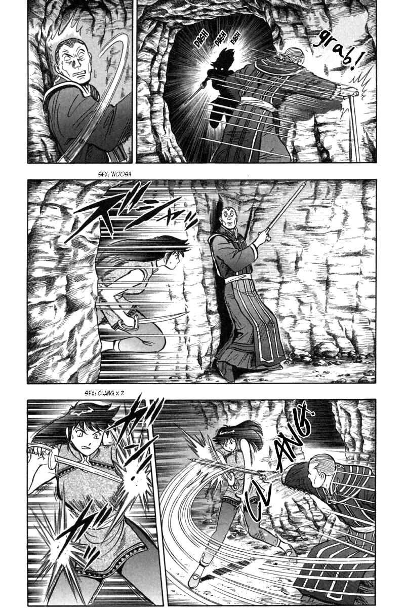 Page 73 Chapter 45 New Kung Fu Boy