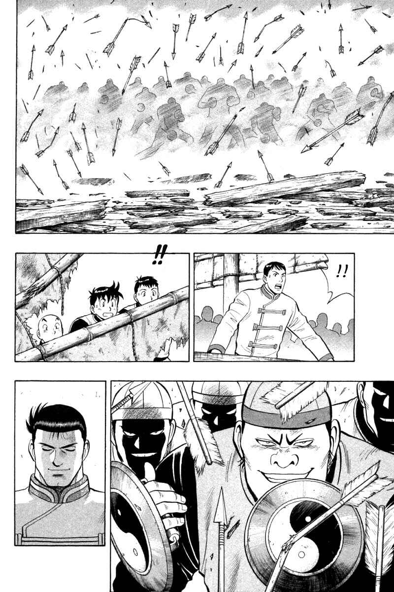 Page 14 Chapter 77 New Kung Fu Boy
