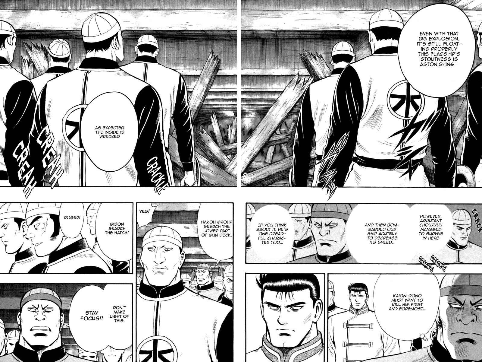 Page 18 Chapter 77 New Kung Fu Boy