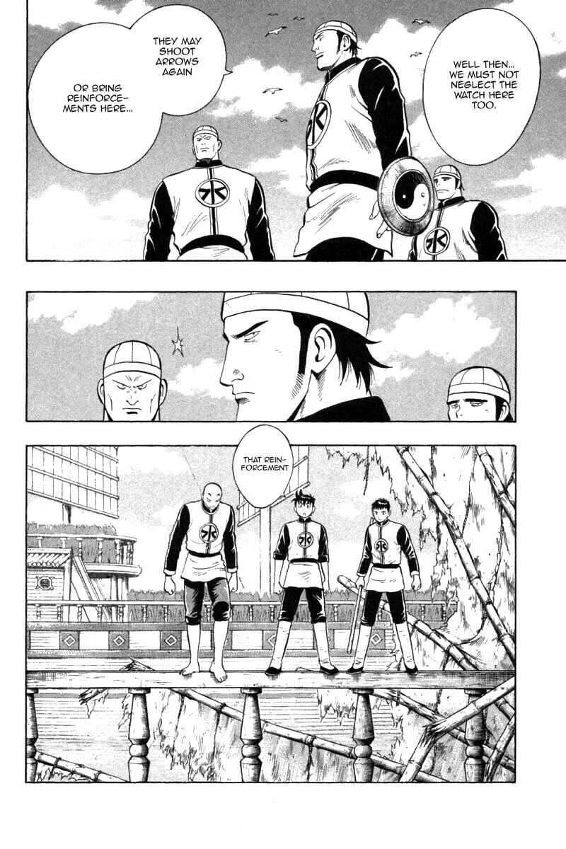 Page 19 Chapter 77 New Kung Fu Boy