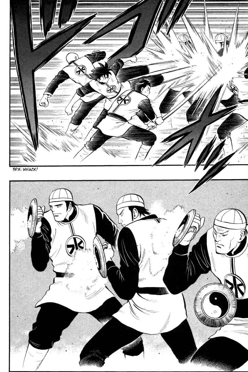 Page 23 Chapter 77 New Kung Fu Boy