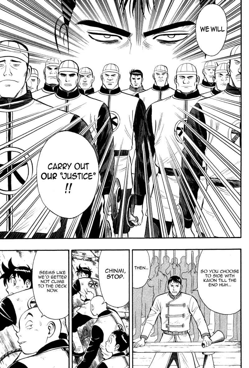 Page 9 Chapter 77 New Kung Fu Boy