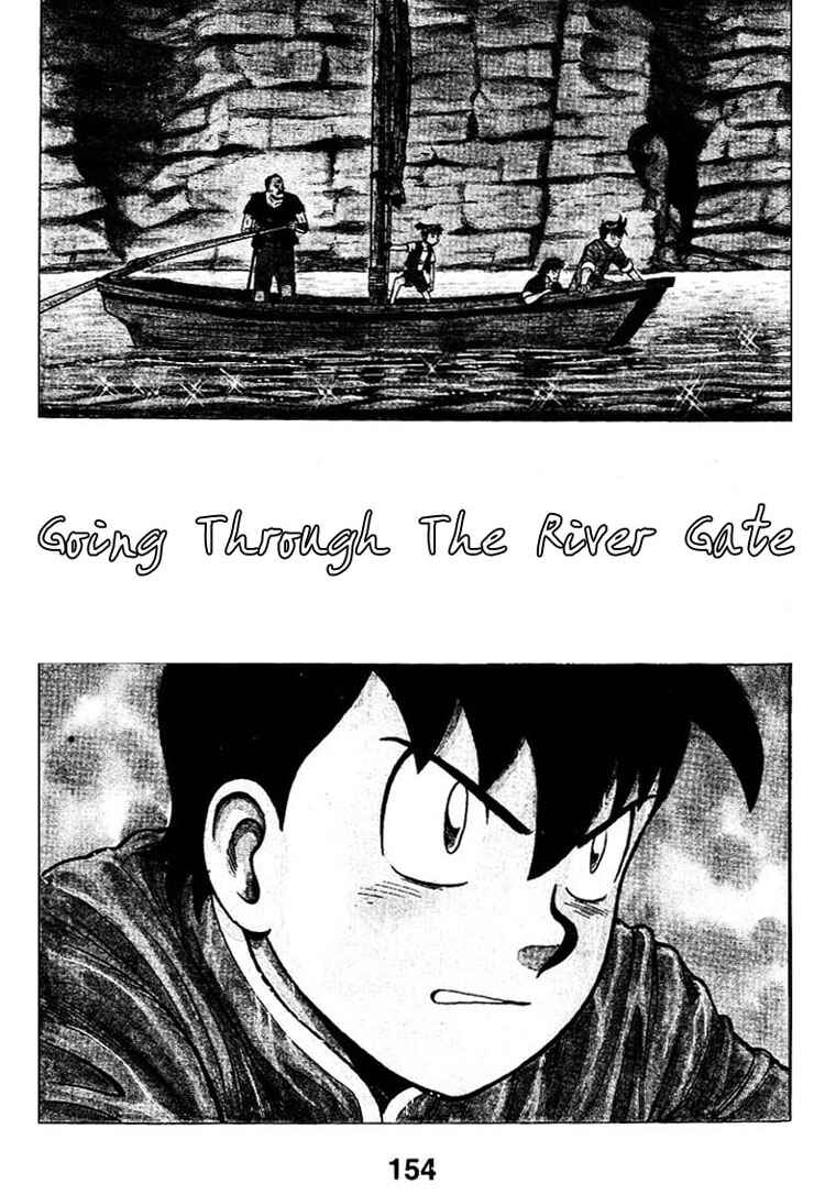 Page 1 Chapter 4 New Kung Fu Boy