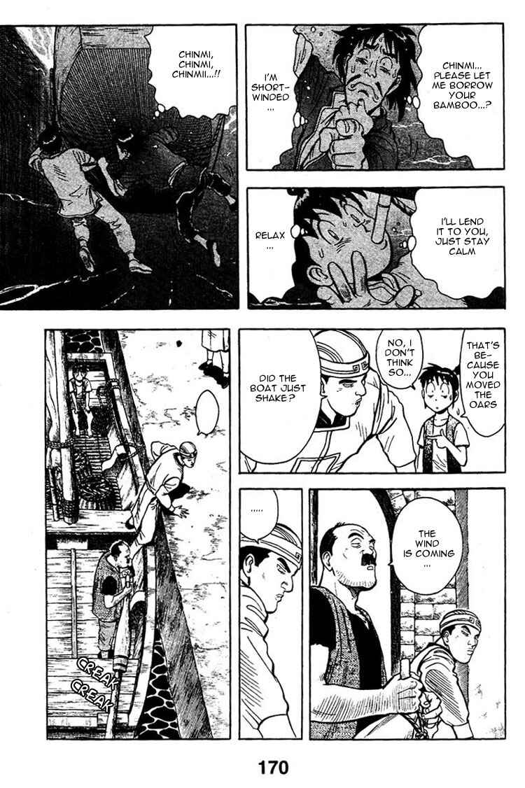 Page 16 Chapter 4 New Kung Fu Boy
