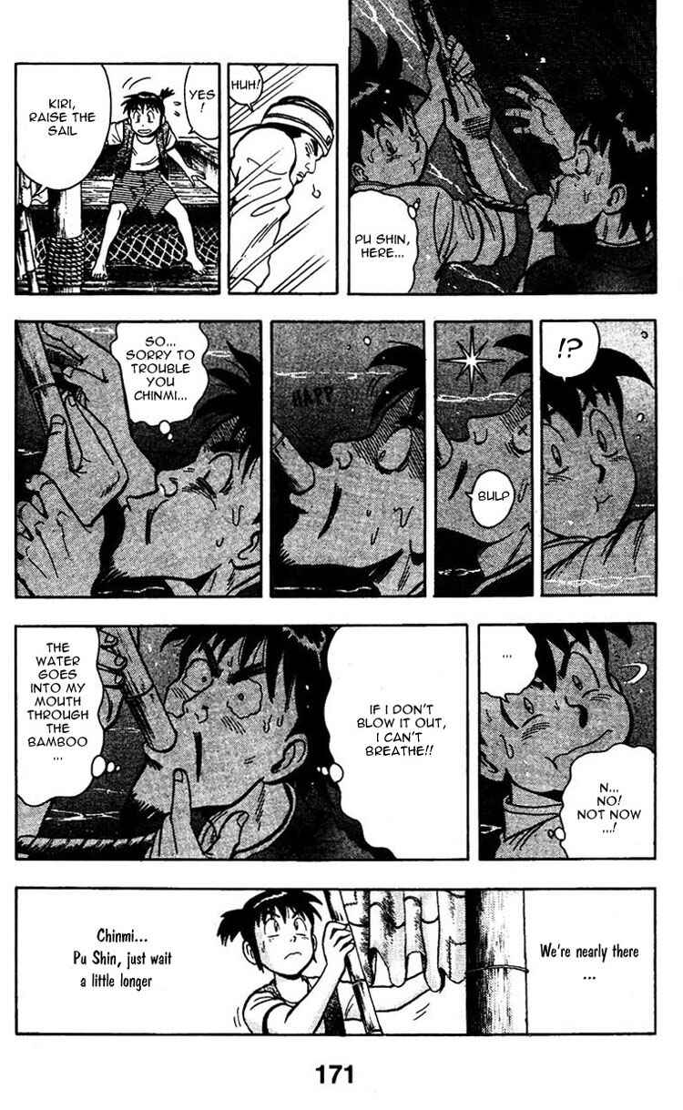 Page 17 Chapter 4 New Kung Fu Boy