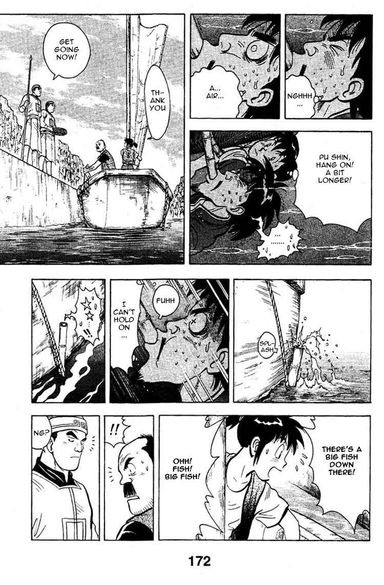 Page 18 Chapter 4 New Kung Fu Boy
