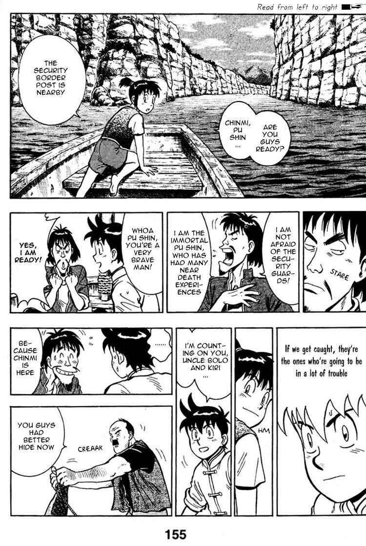 Page 2 Chapter 4 New Kung Fu Boy