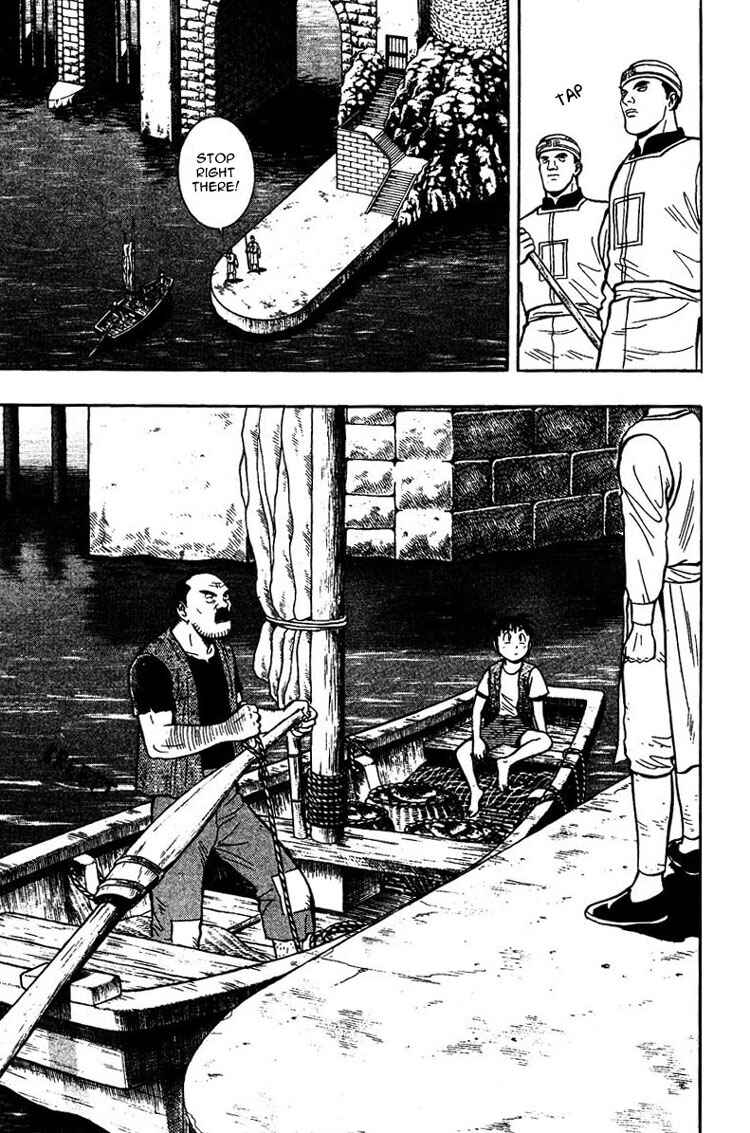 Page 4 Chapter 4 New Kung Fu Boy