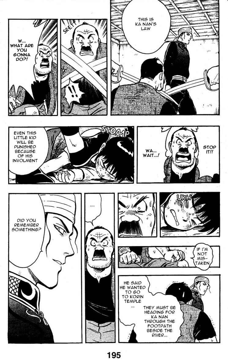 Page 40 Chapter 4 New Kung Fu Boy