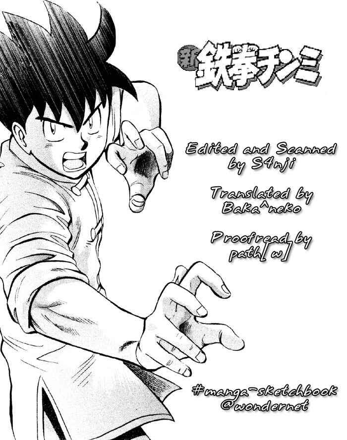 Page 44 Chapter 4 New Kung Fu Boy