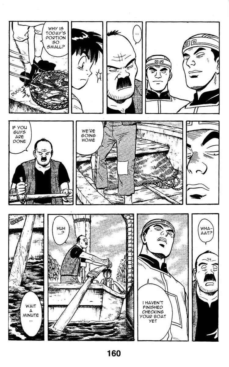 Page 6 Chapter 4 New Kung Fu Boy