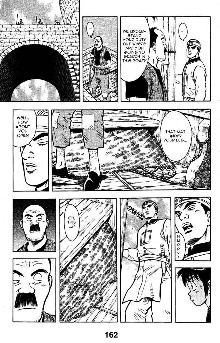Page 8 Chapter 4 New Kung Fu Boy