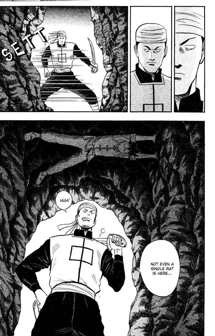 Page 16 Chapter 17 New Kung Fu Boy