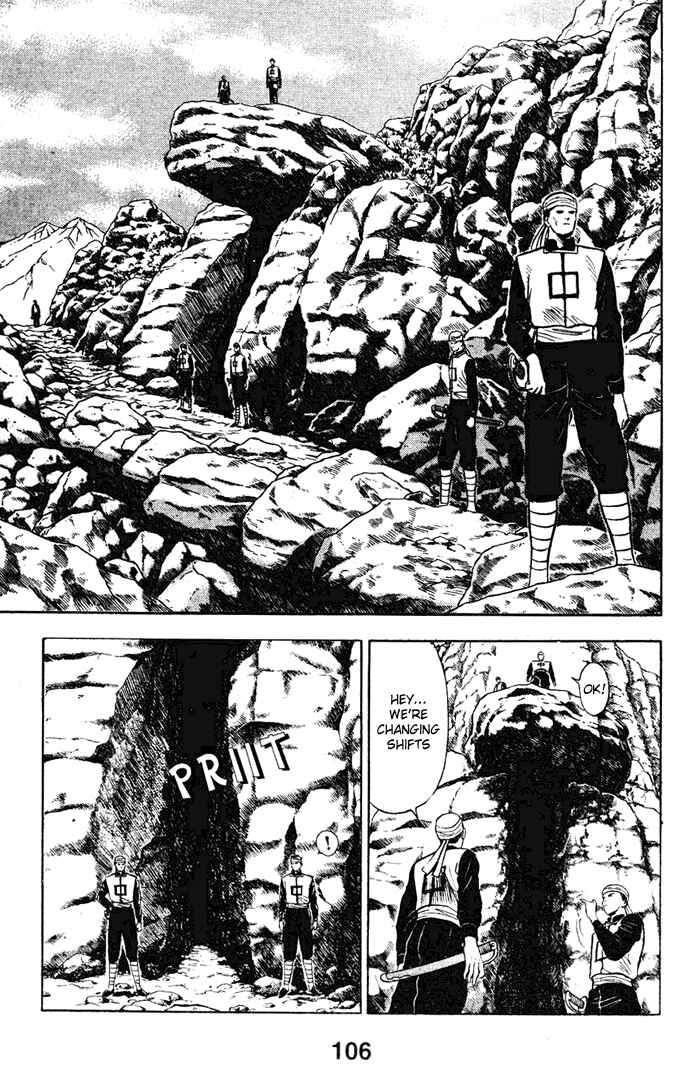Page 2 Chapter 17 New Kung Fu Boy