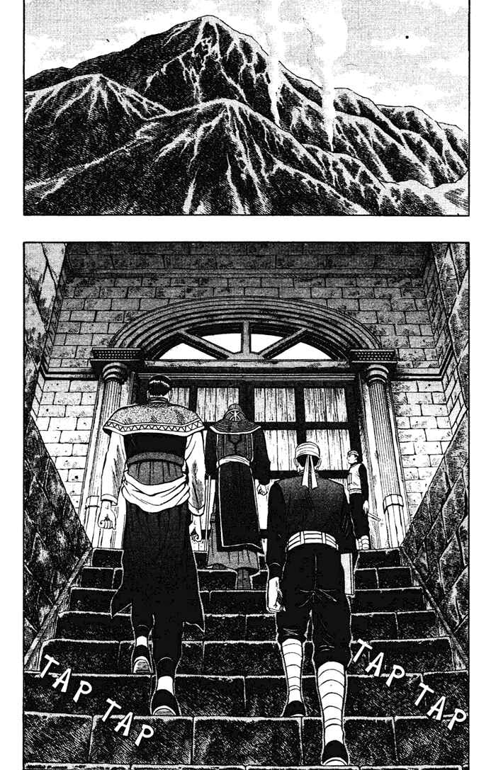 Page 24 Chapter 17 New Kung Fu Boy