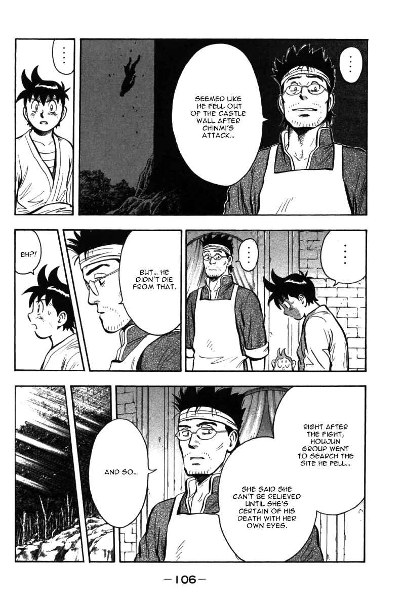Page 11 Chapter 53 New Kung Fu Boy