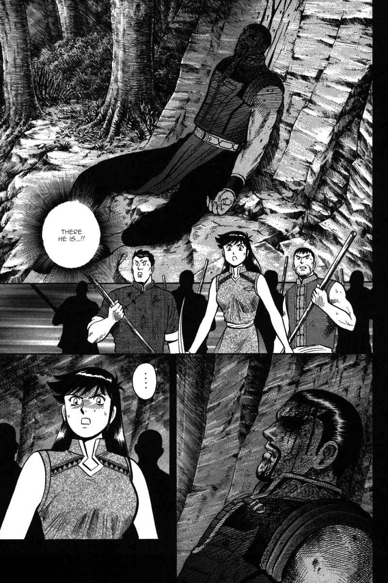 Page 14 Chapter 53 New Kung Fu Boy