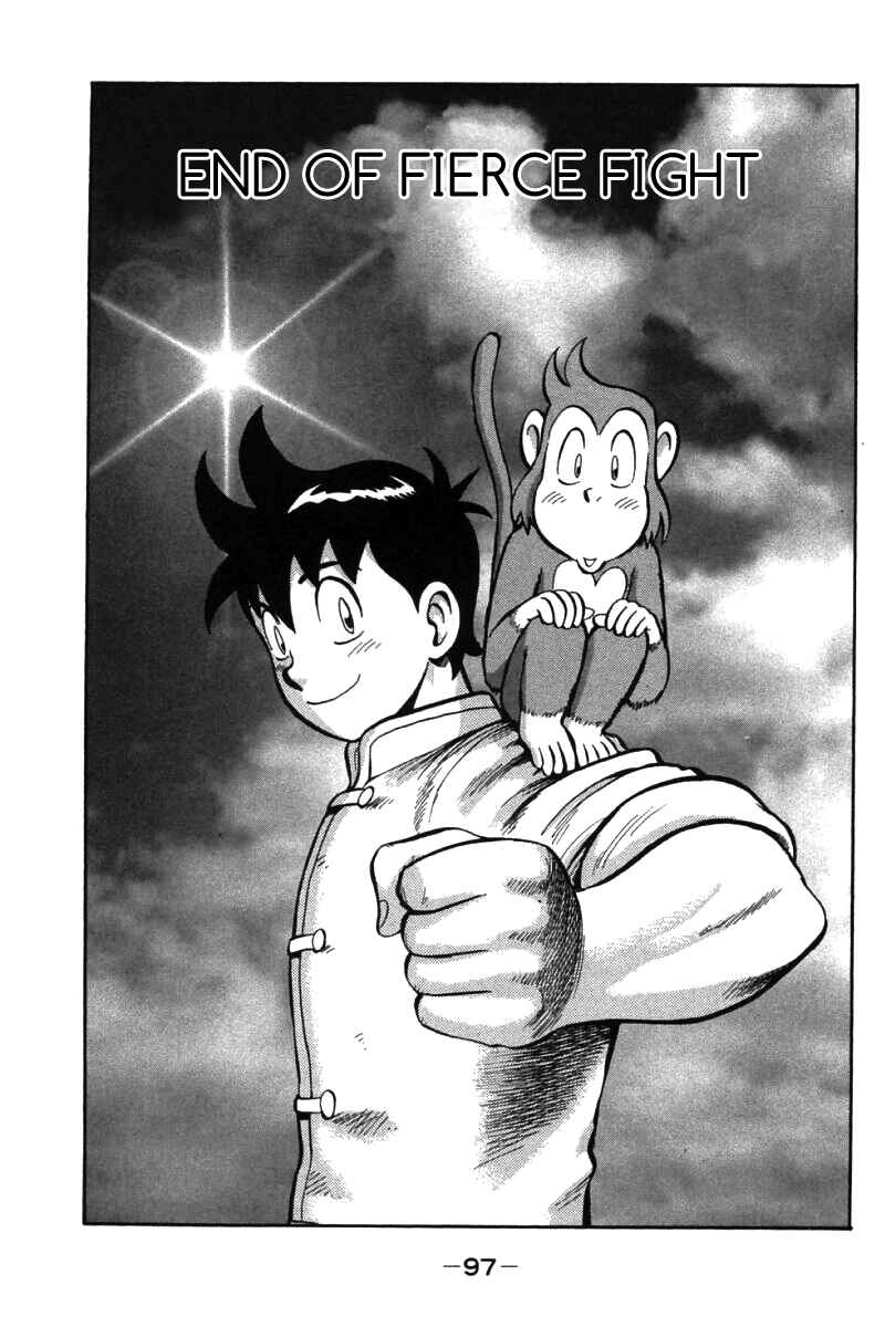 Page 2 Chapter 53 New Kung Fu Boy