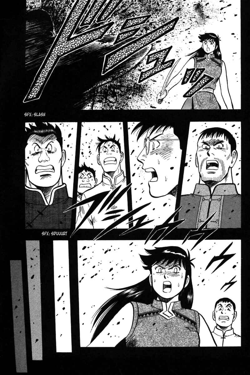 Page 22 Chapter 53 New Kung Fu Boy