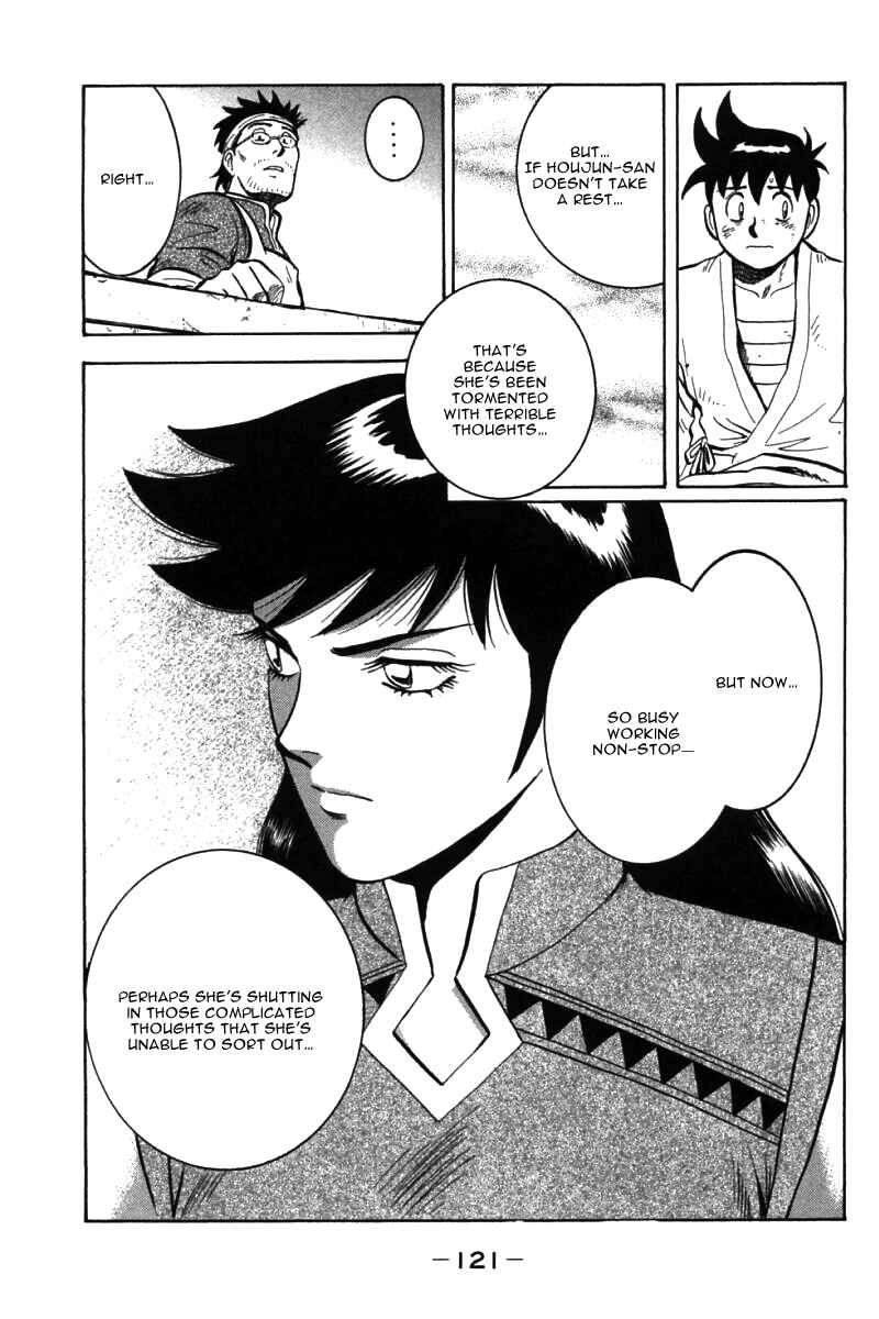 Page 26 Chapter 53 New Kung Fu Boy