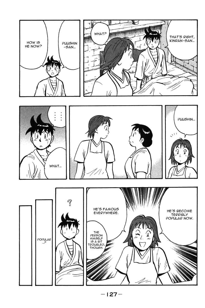 Page 32 Chapter 53 New Kung Fu Boy