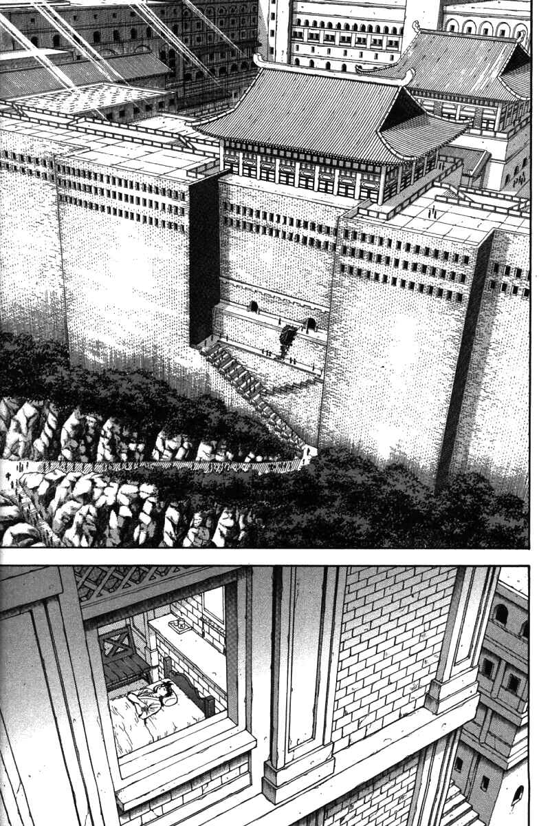 Page 4 Chapter 53 New Kung Fu Boy