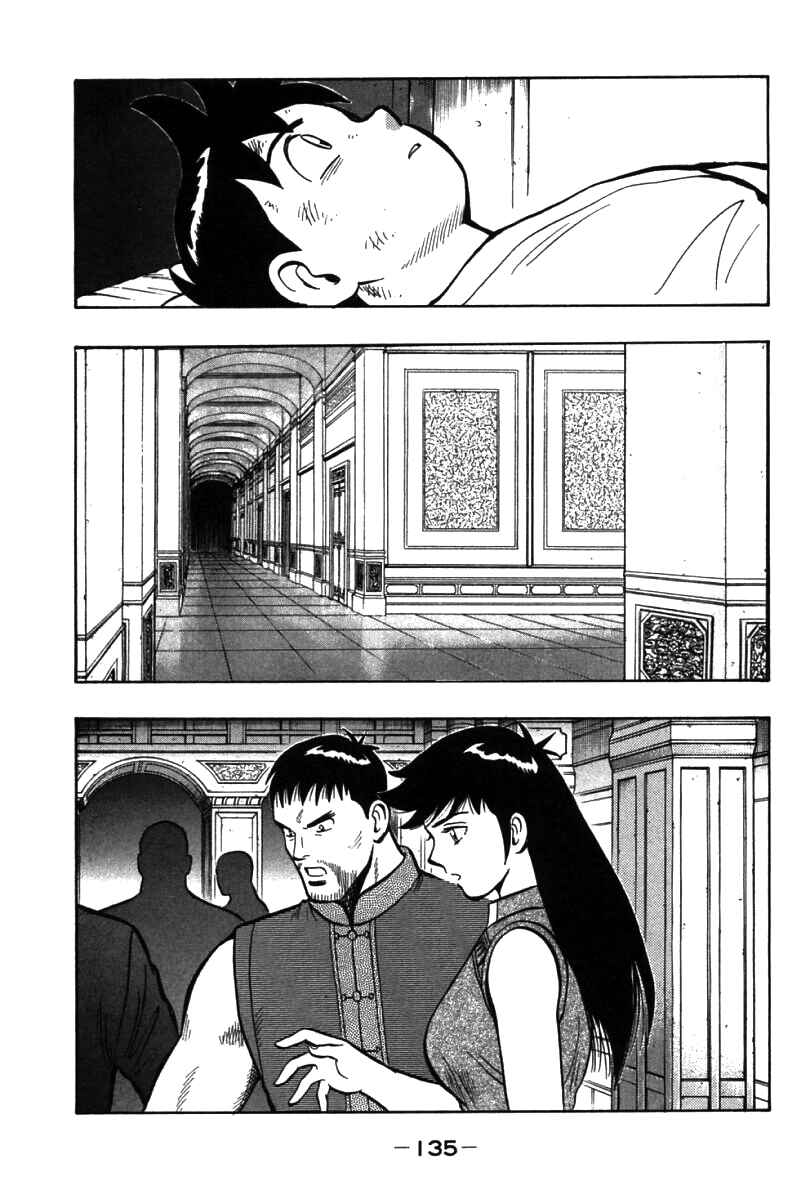 Page 40 Chapter 53 New Kung Fu Boy