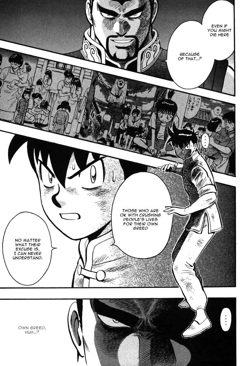 Page 13 Chapter 49 New Kung Fu Boy