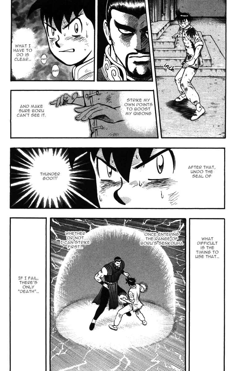 Page 19 Chapter 49 New Kung Fu Boy