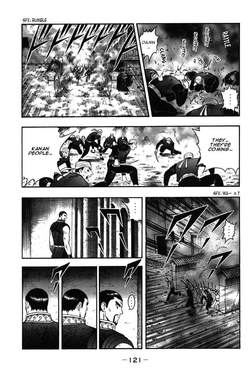 Page 28 Chapter 49 New Kung Fu Boy