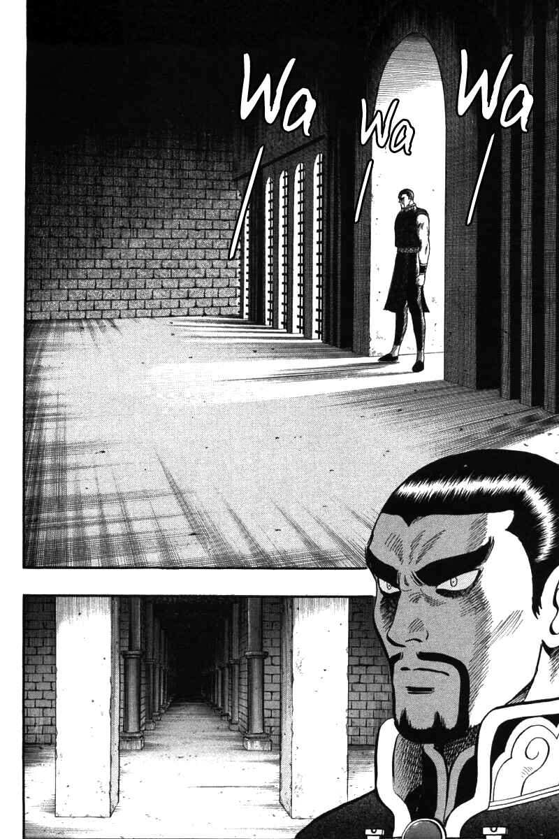 Page 29 Chapter 49 New Kung Fu Boy
