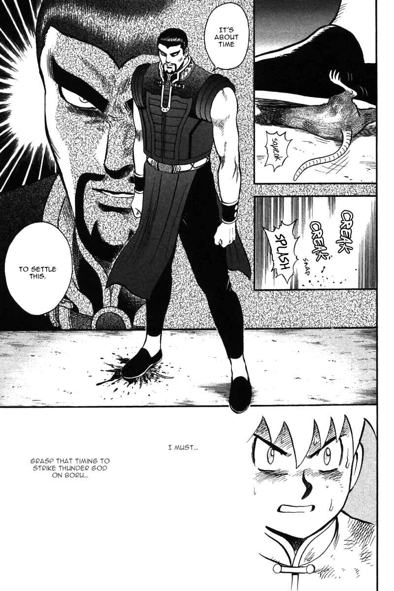 Page 32 Chapter 49 New Kung Fu Boy