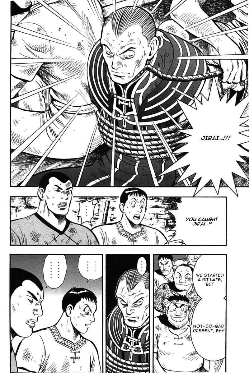 Page 6 Chapter 49 New Kung Fu Boy