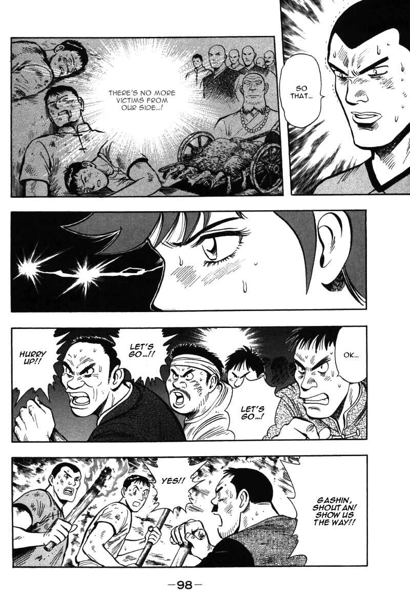 Page 8 Chapter 49 New Kung Fu Boy