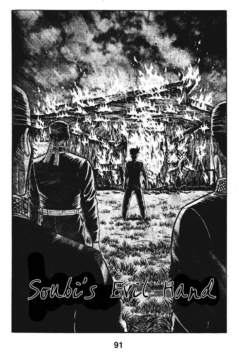 Page 1 Chapter 11 New Kung Fu Boy