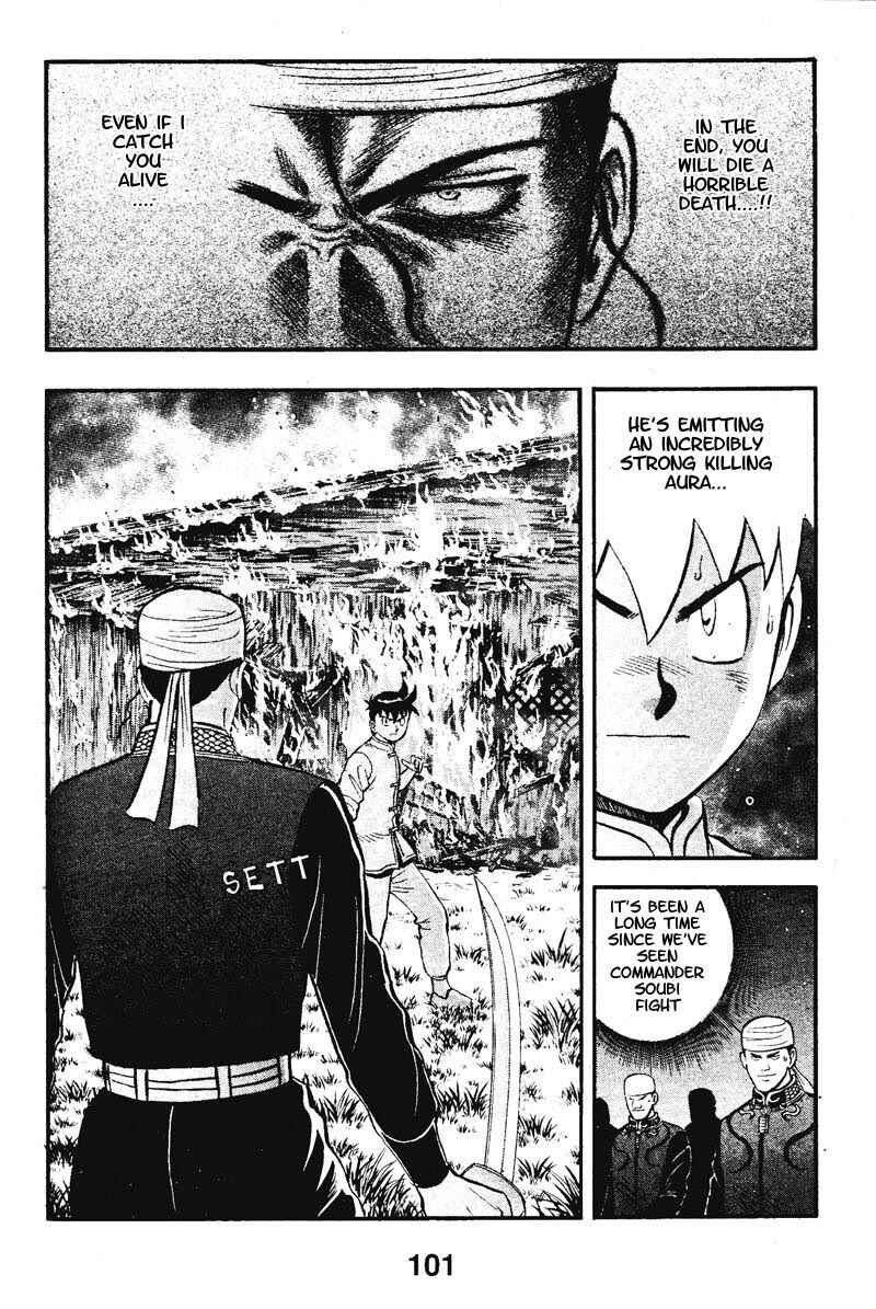 Page 11 Chapter 11 New Kung Fu Boy