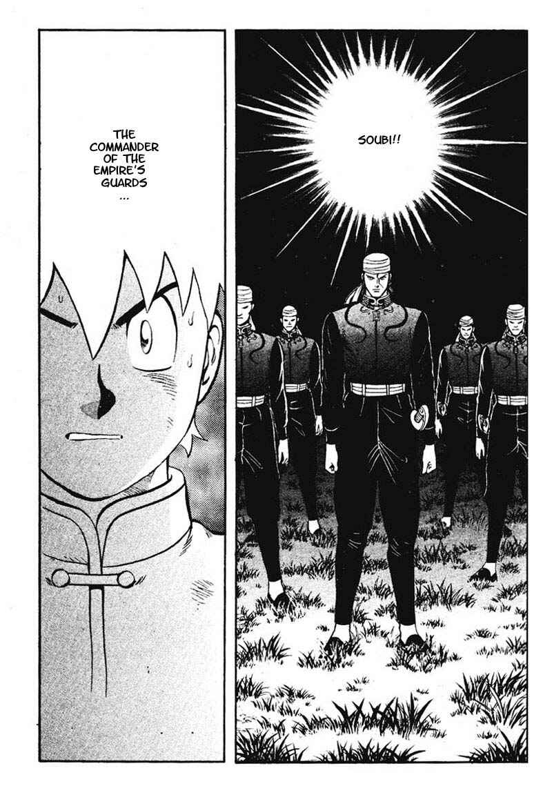 Page 2 Chapter 11 New Kung Fu Boy