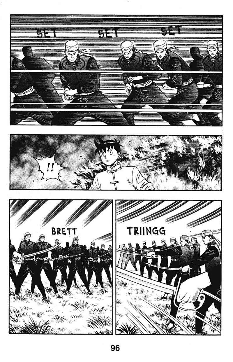 Page 6 Chapter 11 New Kung Fu Boy