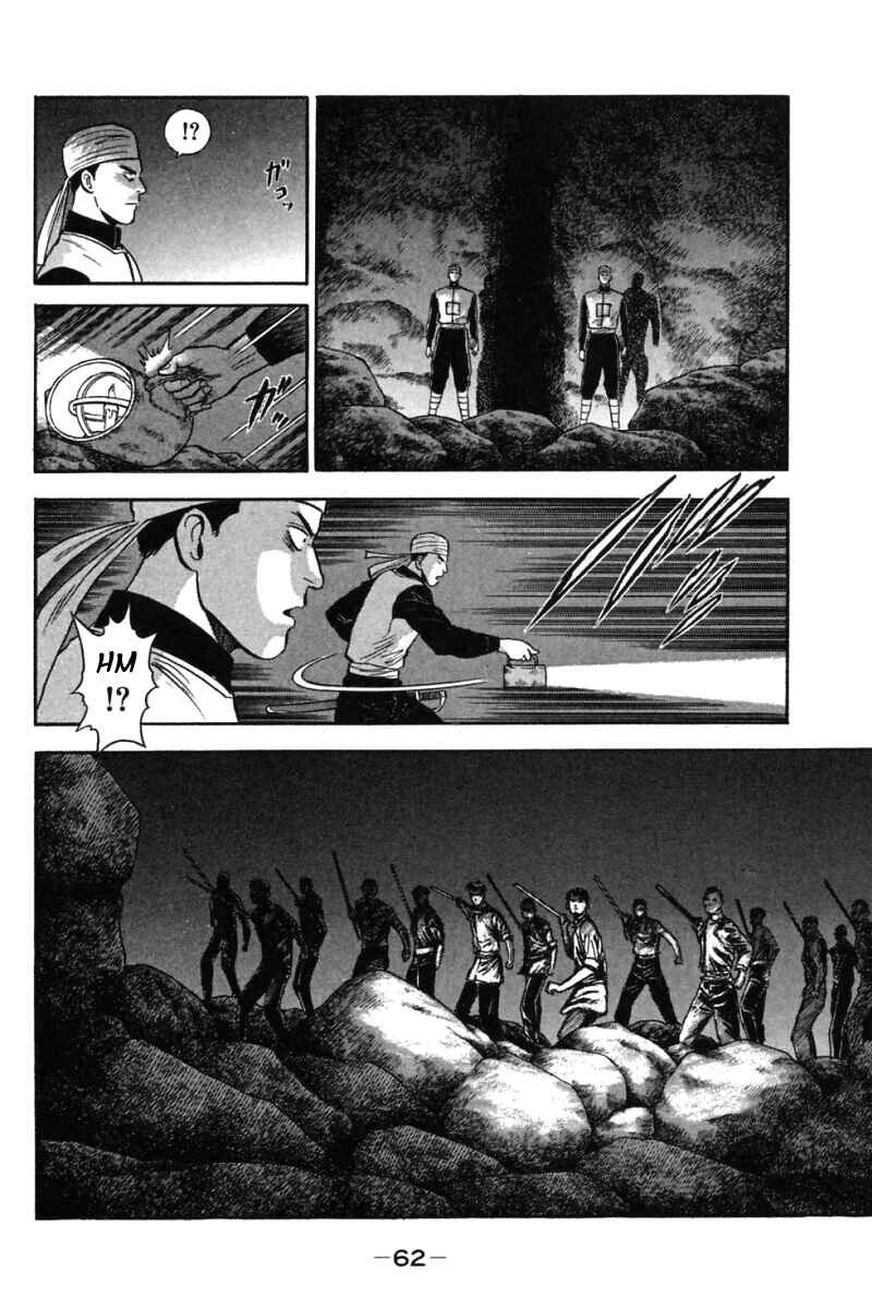 Page 12 Chapter 20 New Kung Fu Boy