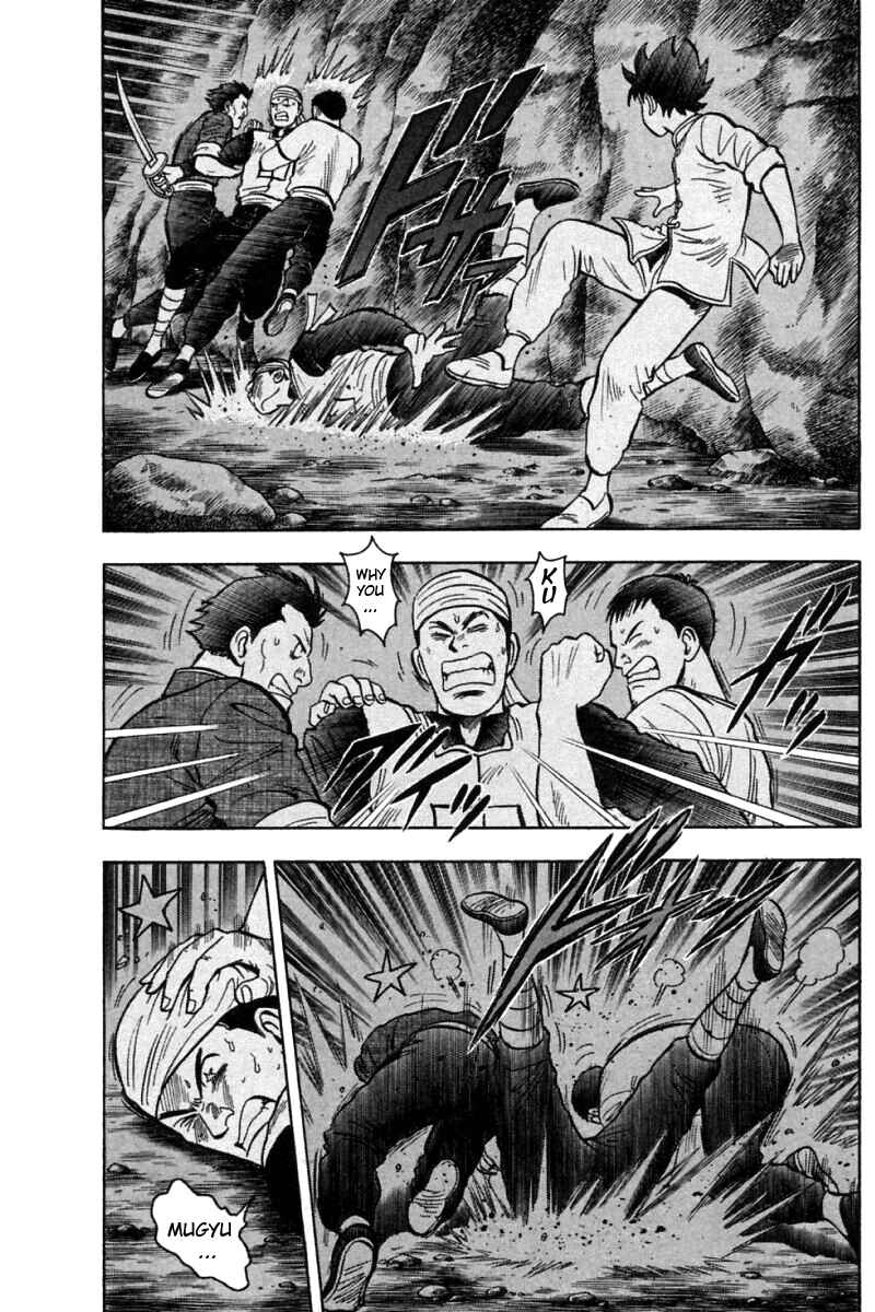 Page 17 Chapter 20 New Kung Fu Boy