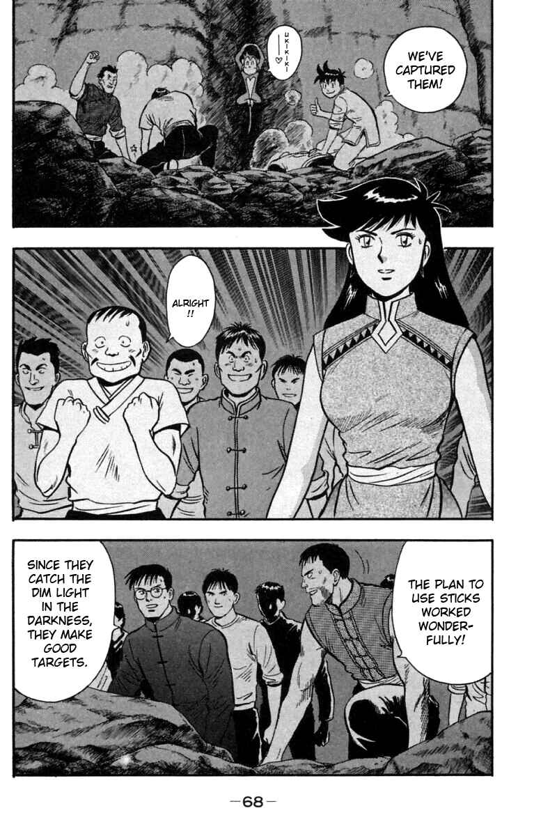 Page 18 Chapter 20 New Kung Fu Boy